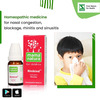 Dr. Willmar Schwabe India Rinikind 10Gm