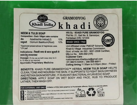 Khadi Pure Herbal Neem Tulsi Soap - 125g ( Set Of 2)
