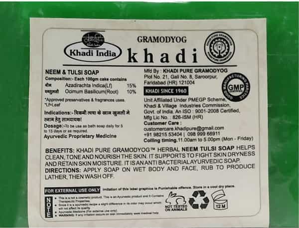 Khadi Pure Herbal Neem Tulsi Soap - 125G ( Set Of 2)