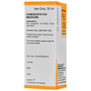 Dr Bakshi'S Bakson Homoeopathy B35 Urinary Drops 30 Ml