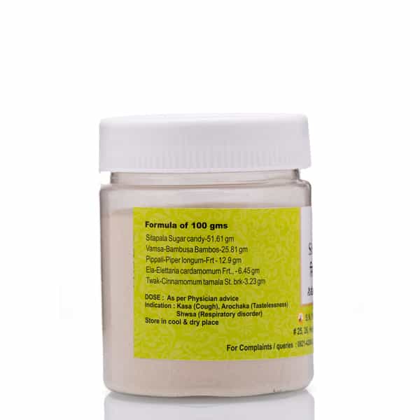 S N Pandit Ayurveda Sitopaldi Choorna - 200G