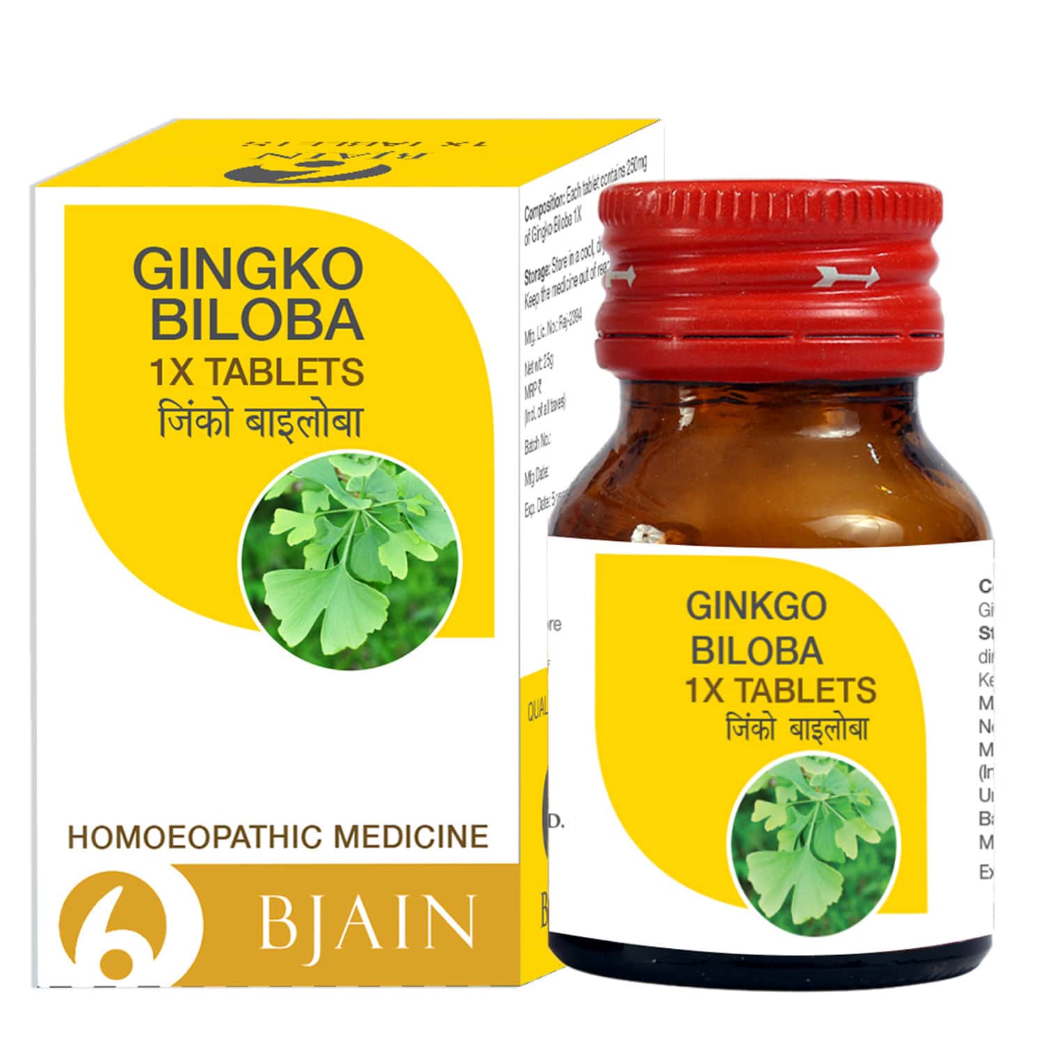 Bjain Gingko Biloba 1x Tablets - 25gm