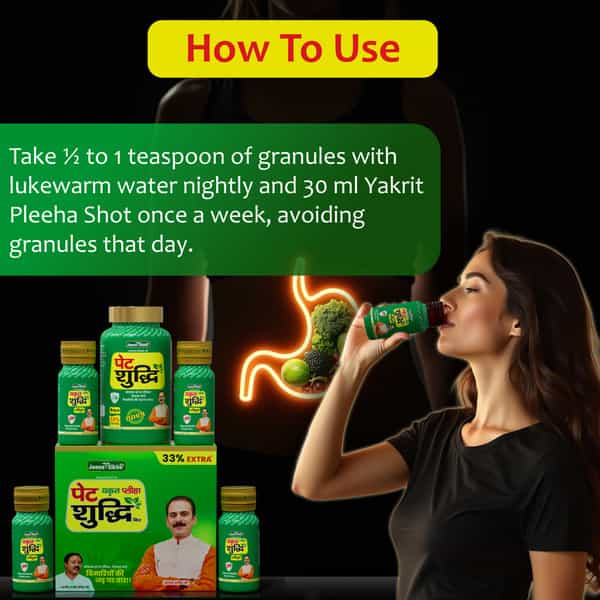 Jeena Sikho Pet Yakrit Pleeha Shuddhi Kit | Liver Detox & Digestion | 100G & 4 Shot | 30Ml