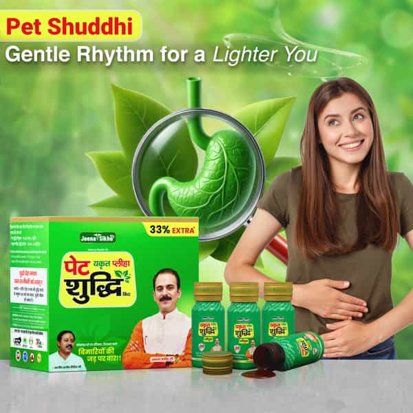 Jeena Sikho Pet Yakrit Pleeha Shuddhi Kit | Liver Detox & Digestion | 100G & 4 Shot | 30Ml