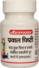 Baidyanath Asli Ayurved Prawal Pishti - 10 Gram