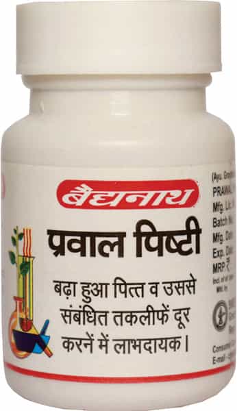 Baidyanath Asli Ayurved Prawal Pishti - 10 Gram