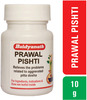 Baidyanath Asli Ayurved Prawal Pishti - 10 Gram