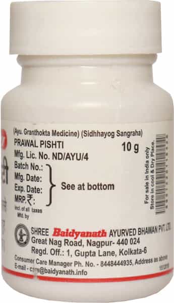 Baidyanath Asli Ayurved Prawal Pishti - 10 Gram