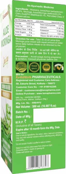 Lama Aloe Moringa Juice - 500 Ml