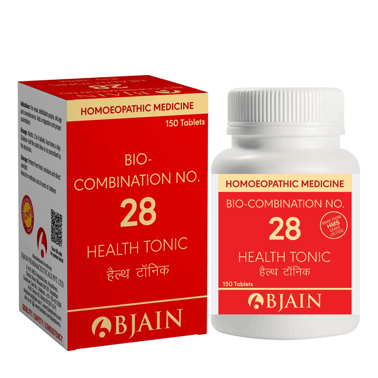 Bjain Bio-combination No.28 (health Tonic) Tablet - 15gm