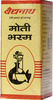 Baidyanath Asli Ayurved Moti Bhasma - 500 Mg