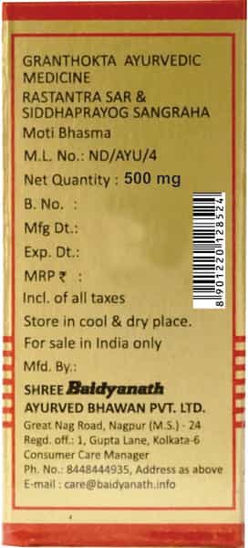 Baidyanath Asli Ayurved Moti Bhasma - 500 Mg