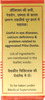 Baidyanath Asli Ayurved Moti Bhasma - 500 Mg