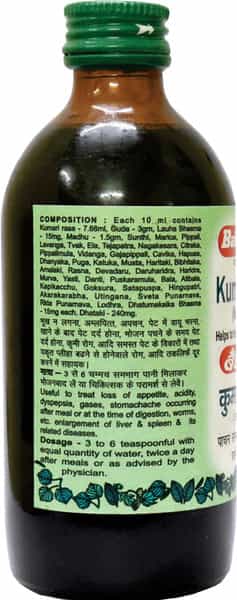 Baidyanath Asli Ayurved Kumari Asava 200Ml (Pack Of 2) Healthy Digestion Ayurvedic Syrup For Acidity