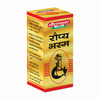 Baidyanath Asli Ayurved Raupya Bhasma 2.5Gm