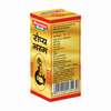 Baidyanath Asli Ayurved Raupya Bhasma 2.5Gm