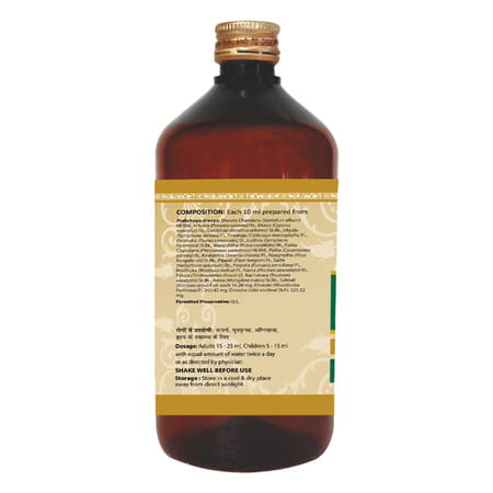 Uma Ayurveda Chandnasava Ayurvedic Syrup 450 Ml