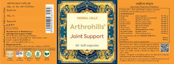 Herbal Hills Arthrohills 60 Capsule