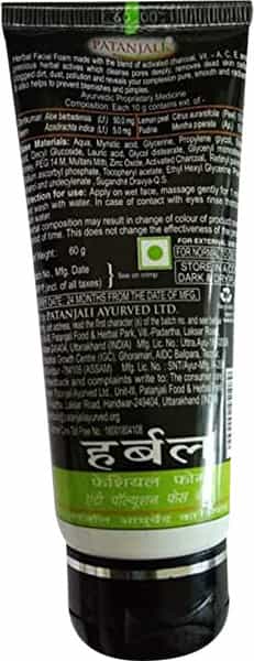 Patanjali Herbal Facial Foam 60 Gm