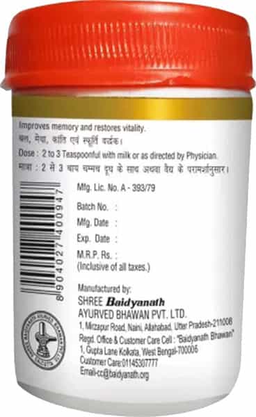 Baidyanath Badam Pak | Bottle | 200 Gm | Pack Of 2