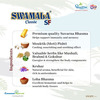 Dhootapapeshwar Swamala Classic-Sf - 1Kg