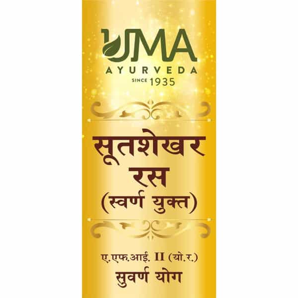 Uma Ayurveda Sutshekhar Ras With Gold Ayurvedic Tablets 30 Tab