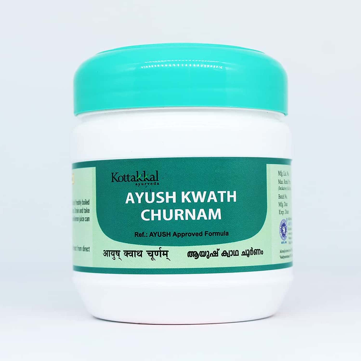 Kottakkal Ayurveda Ayush Kwath Churnam - 100gm