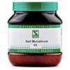 Dr. Willmar Schwabe India Kali Muriaticum Biochemic Tablet 6X 550 No's