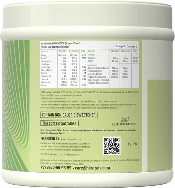 Hk Vitals Veg Protein For Women (Chocolate | 250G) | Soy | Whey | Collagen | Biotin