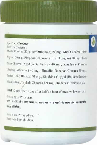 Sharangdhar Trisepta Tablet 60