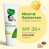 Mother Sparsh Natural Baby Sunscreen Lotion Spf 30+ Uva/Uvb Protection 100Ml