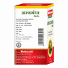 Baidyanath Asli Ayurved Ashwagandha Tablet - 60 Tablets | Immunity And Strength