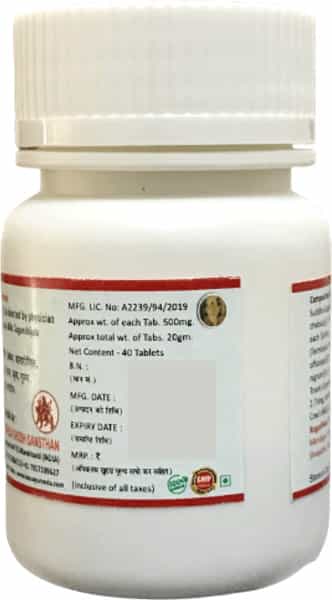 Hass Kishore Guggulu (80 Tab Of 500 Mg Each) For Thyroid For Gout For Arthiritis
