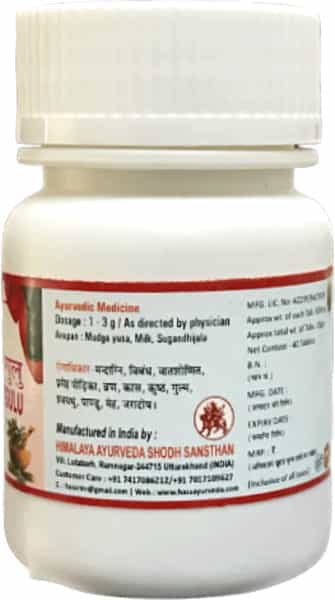 Hass Kishore Guggulu (80 Tab Of 500 Mg Each) For Thyroid For Gout For Arthiritis