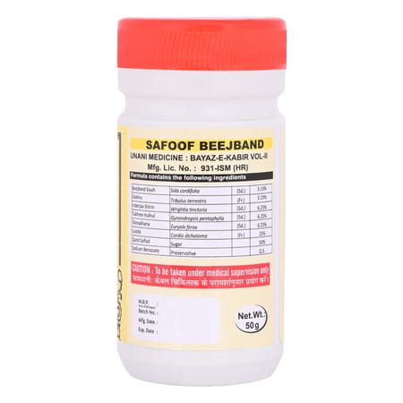 Cipzer Safoof Beejband | Boost Sexual Stamina-Improve Sex Life & Control Premature Ejaculation | 50g