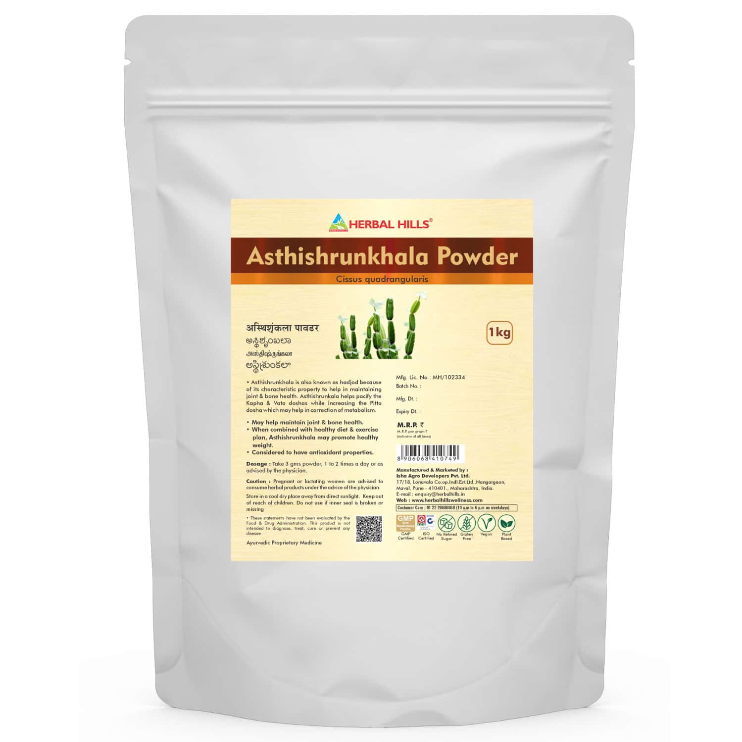 Herbal Hills Asthishrunkala Powder 1kg Pack Of 2 | Cissus Quadrangularis | Veldt Grape