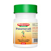 Baidyanath Asli Ayurved Punarnavadi Guggulu Tablet 80