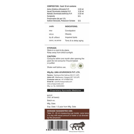 Uma Ayurveda Triphala Ayurvedic Shake - Useful In Digestive Care - 1l