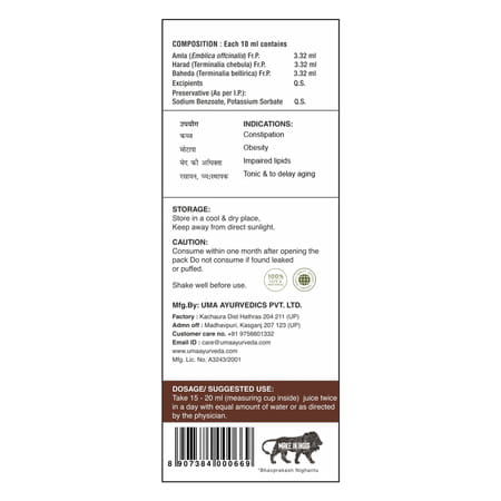 Uma Ayurveda Triphala Ayurvedic Shake - Useful In Digestive Care - 1l