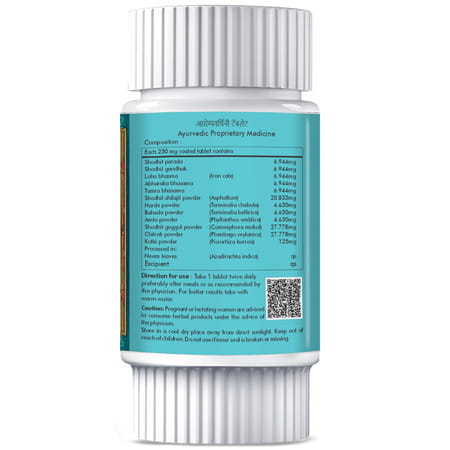 Herbal Hills Arogyavardhanihills Enhances Digestion & Metabolism 60 Tablet