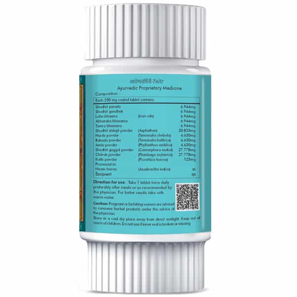 Herbal Hills Arogyavardhanihills Enhances Digestion & Metabolism 60 Tablet