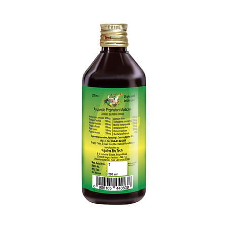 Nivaran 90 Nilavembu Syrup(Pack Of 1 - 200 Ml)