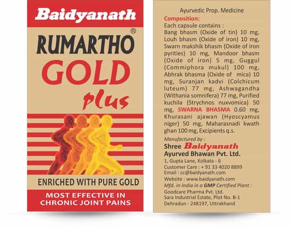 Baidyanath Rumartho Gold Plus Joint Health Capsules Box Of 30