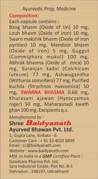 Baidyanath Rumartho Gold Plus Joint Health Capsules Box Of 30