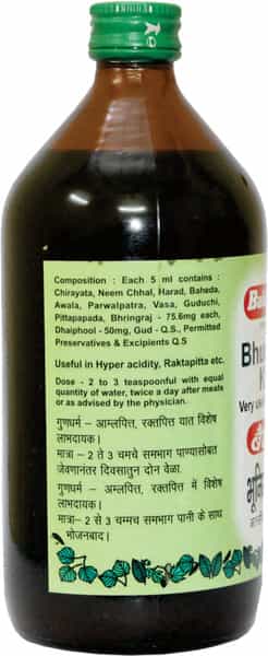 Baidyanath Asli Ayurved Bhunimbadi Khada 450 Ml - Useful In Hyper Acidity Raktapitta