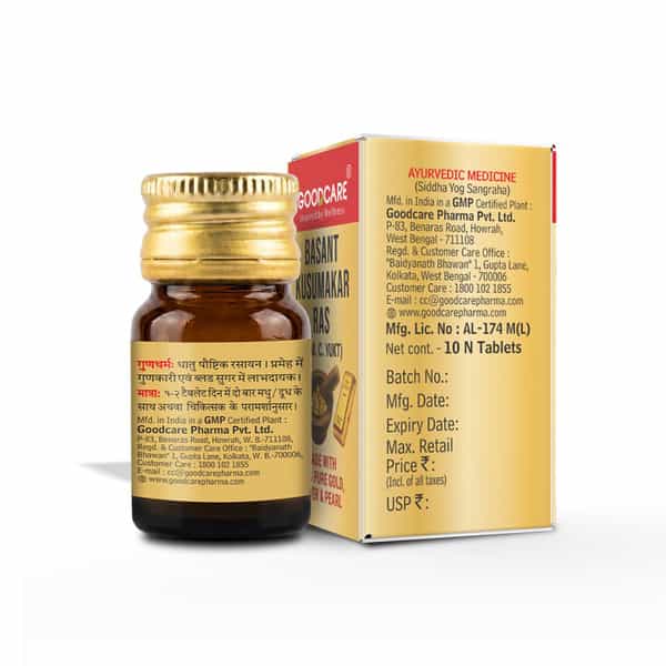 Goodcare Basant Malti Ras | Adults | Gold Pearl | 10 Tablets | Pack Of 1