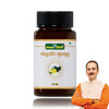 Jeena Sikho Gokshuradi Guggulu | Ayurvedic For Natural Kidney Detox & Fluid Balance 60 Tablets