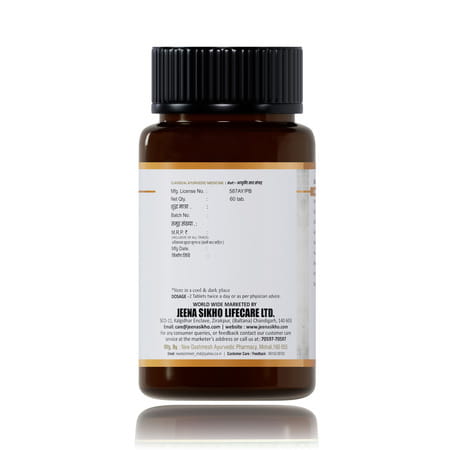 Jeena Sikho Gokshuradi Guggulu | For Natural Kidney Detox & Fluid Balance | 60 Tablets