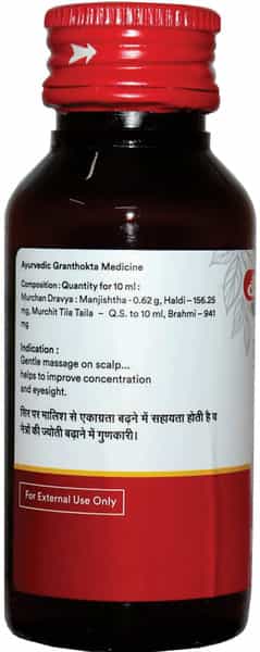Baidyanath Asli Ayurved Brahmi Tel 50 Ml (Pack Of 2)