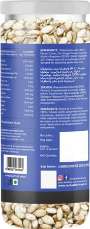 Healthy Treat Roasted Watermelon Seeds - Sweet And Sour 375gm - Pack Of 3 125 Gm Each